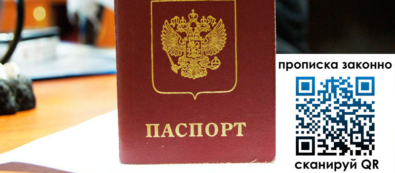 в Шахунье height= регистрация в Шахунье