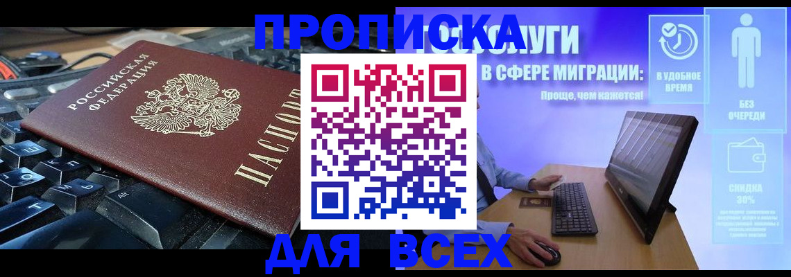 регистрация для дет. сада в Шахунье